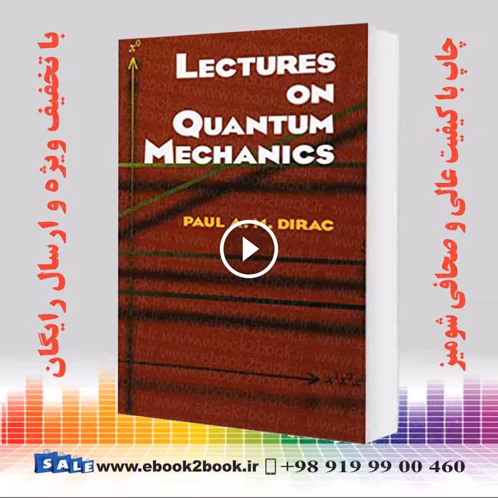 Lectures on Quantum Mechanics Illustrated Edition