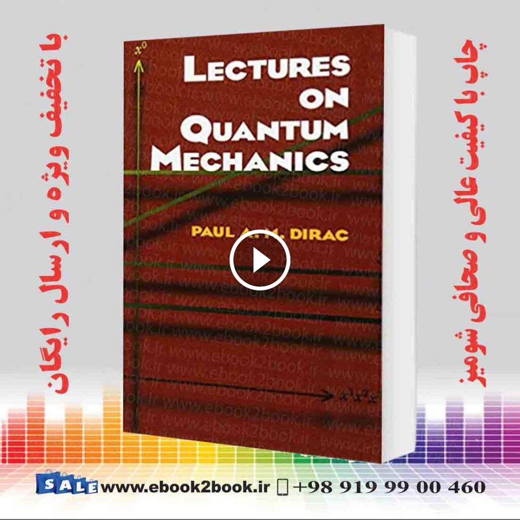 Lectures on Quantum Mechanics Illustrated Edition