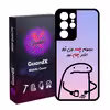 کاور گارد ایکس طرح نمیدونم چمه مدل Glass10446 مناسب برای گوشی موبایل سامسونگ Galaxy S21 Ultra