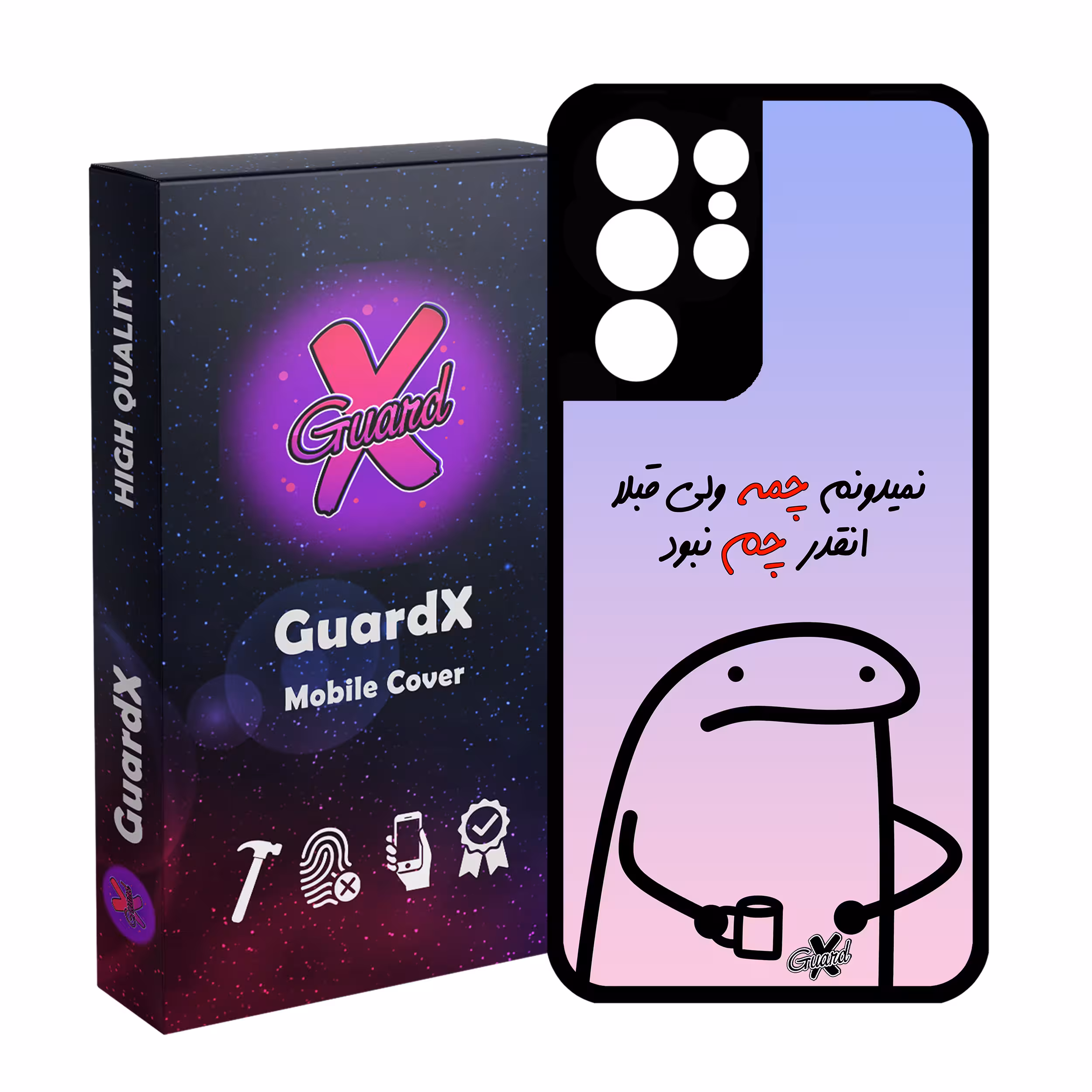 کاور گارد ایکس طرح نمیدونم چمه مدل Glass10446 مناسب برای گوشی موبایل سامسونگ Galaxy S21 Ultra