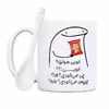 ماگ حس آمیزی طرح چیپس میخوری مدل سولینا