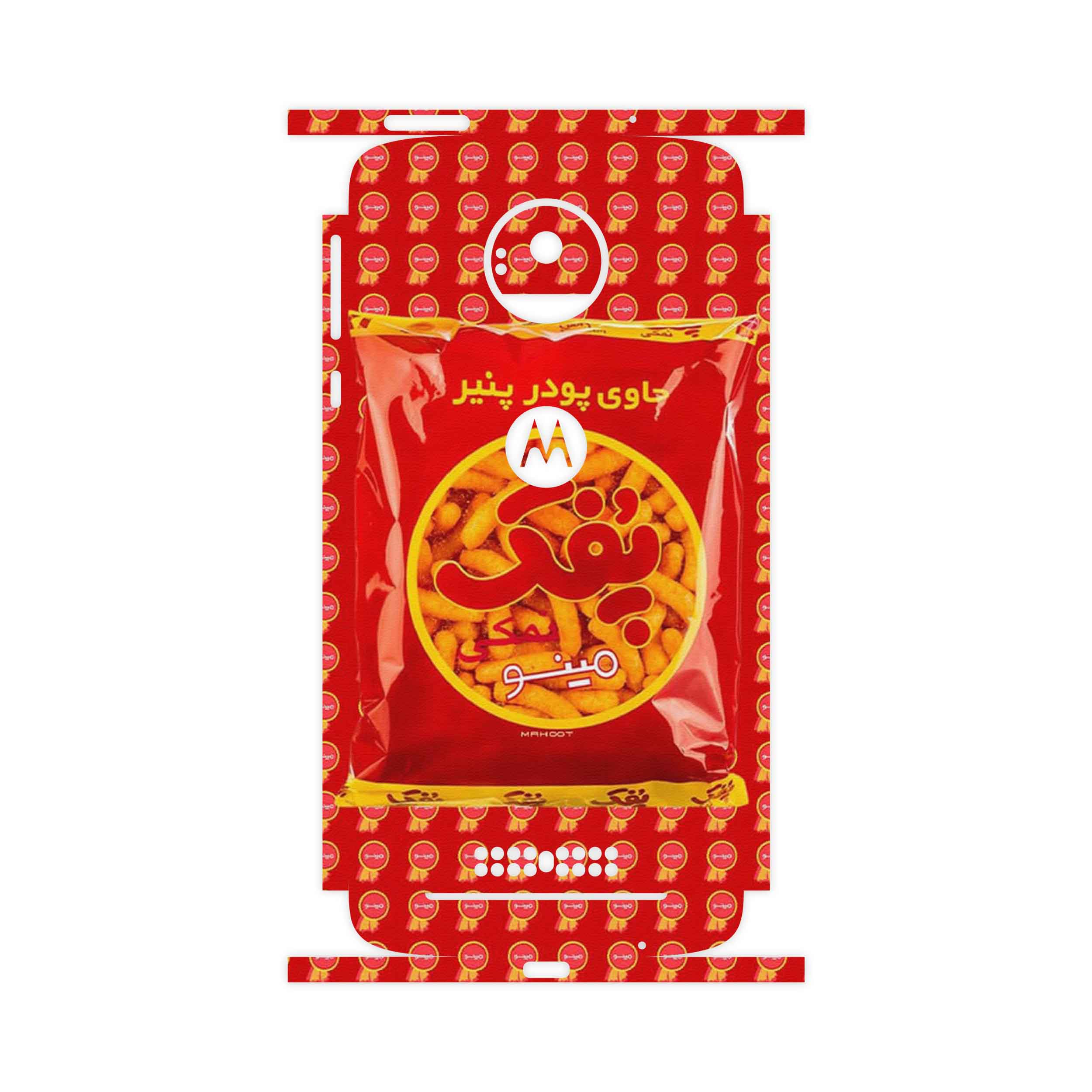 برچسب پوششی ماهوت مدل Puffy Nostalgia-FullSkin مناسب برای گوشی موبایل موتورولا Moto Z