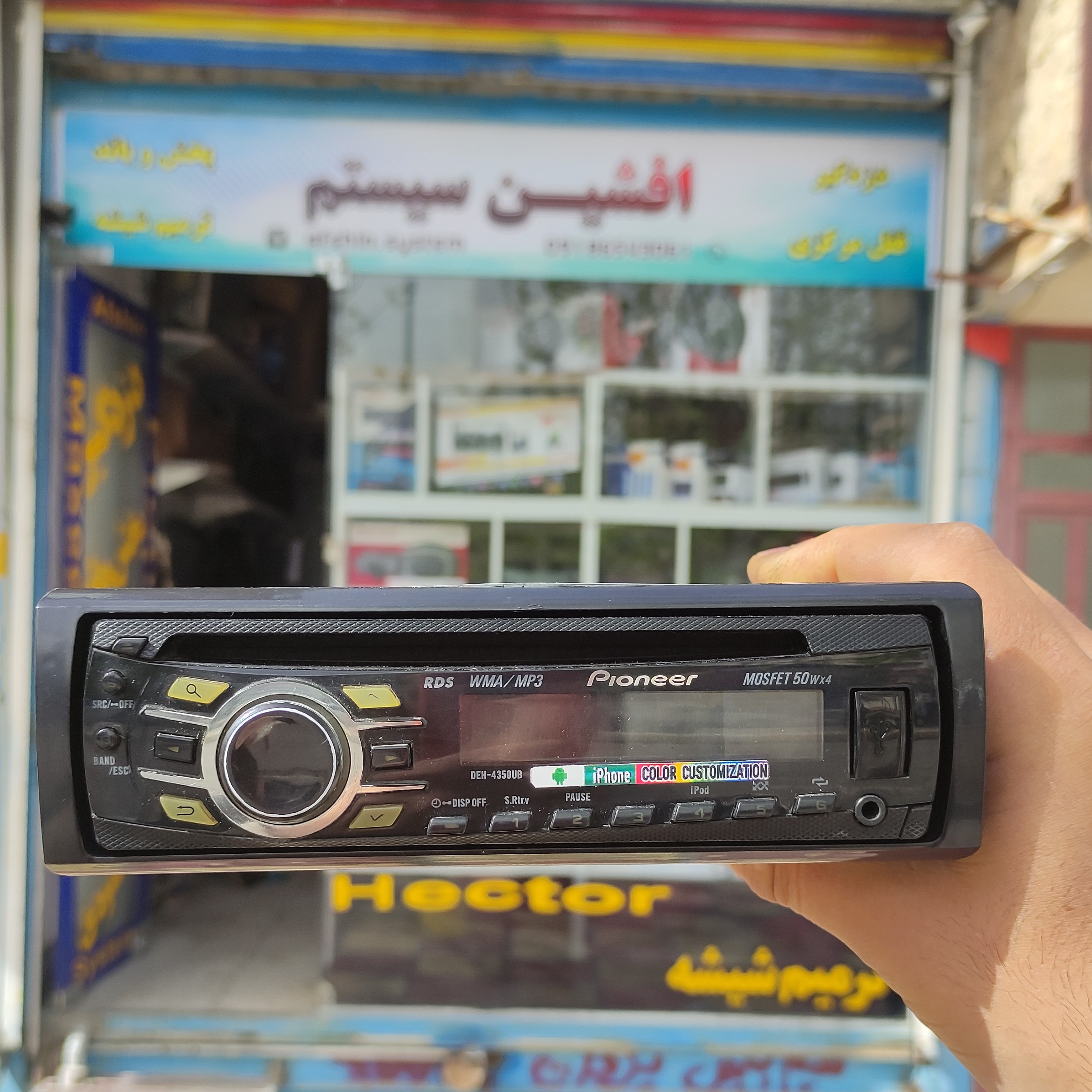 پایونیر 4350