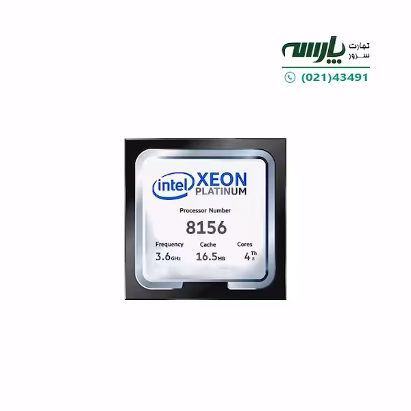 پردازنده سرور Intel Xeon Platinum 8156 Processor