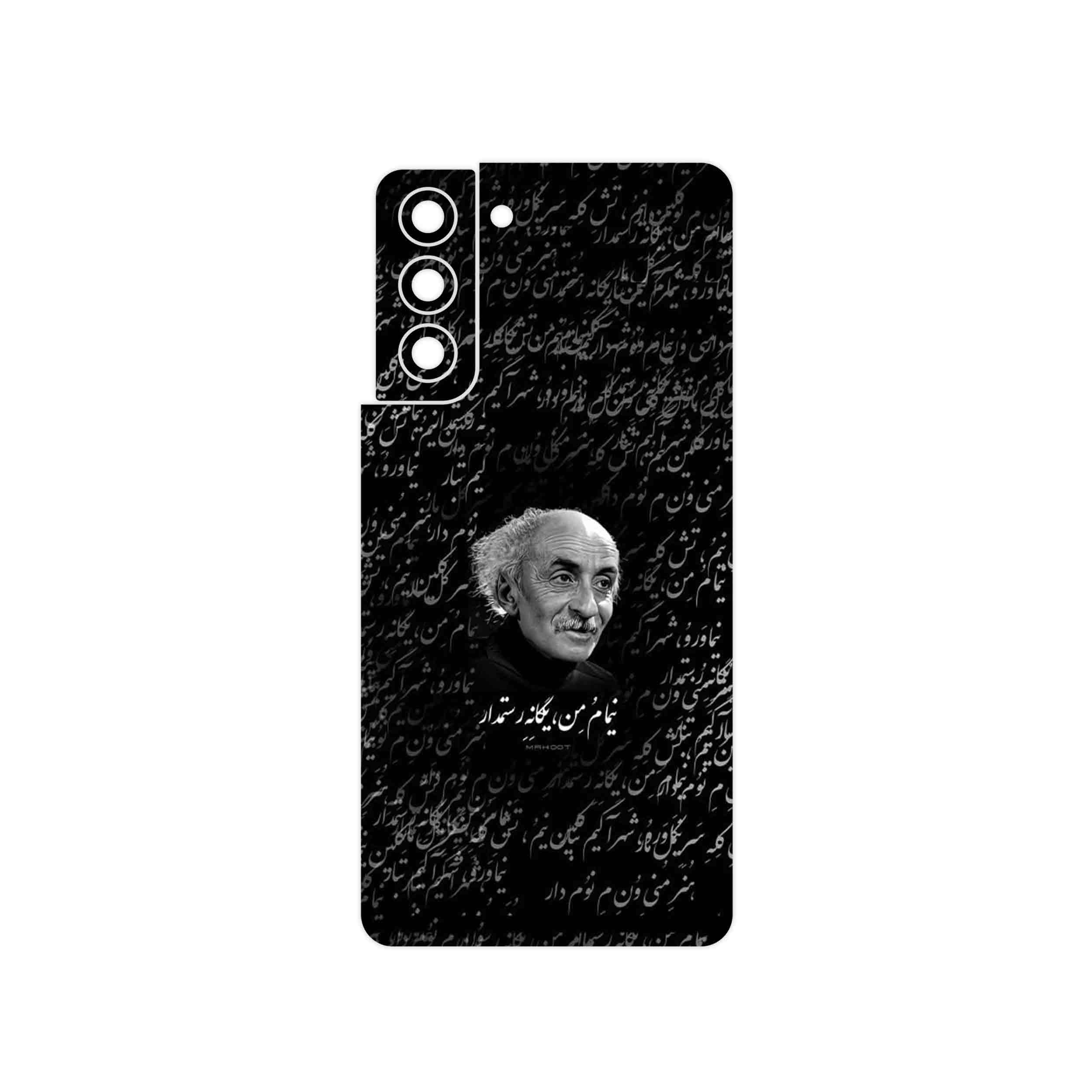 برچسب پوششی ماهوت مدل Nima Yooshij مناسب برای گوشی موبایل سامسونگ Galaxy S21 5G