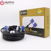کابل VGA برند دی نت به طول 40 متر