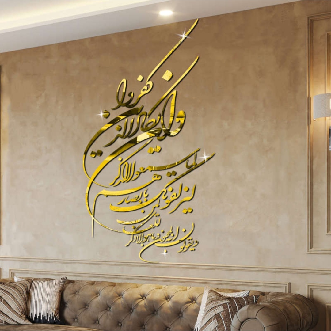 آینه پرینازشاپ مدل gor_yak