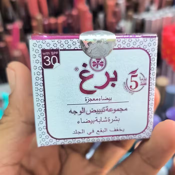 کرم برغ BERG
