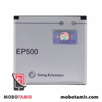 قیمت باتری اصلی گوشی سونی اریکسون Sony Ericsson Xperia X8 مدل EP500 - موبولند