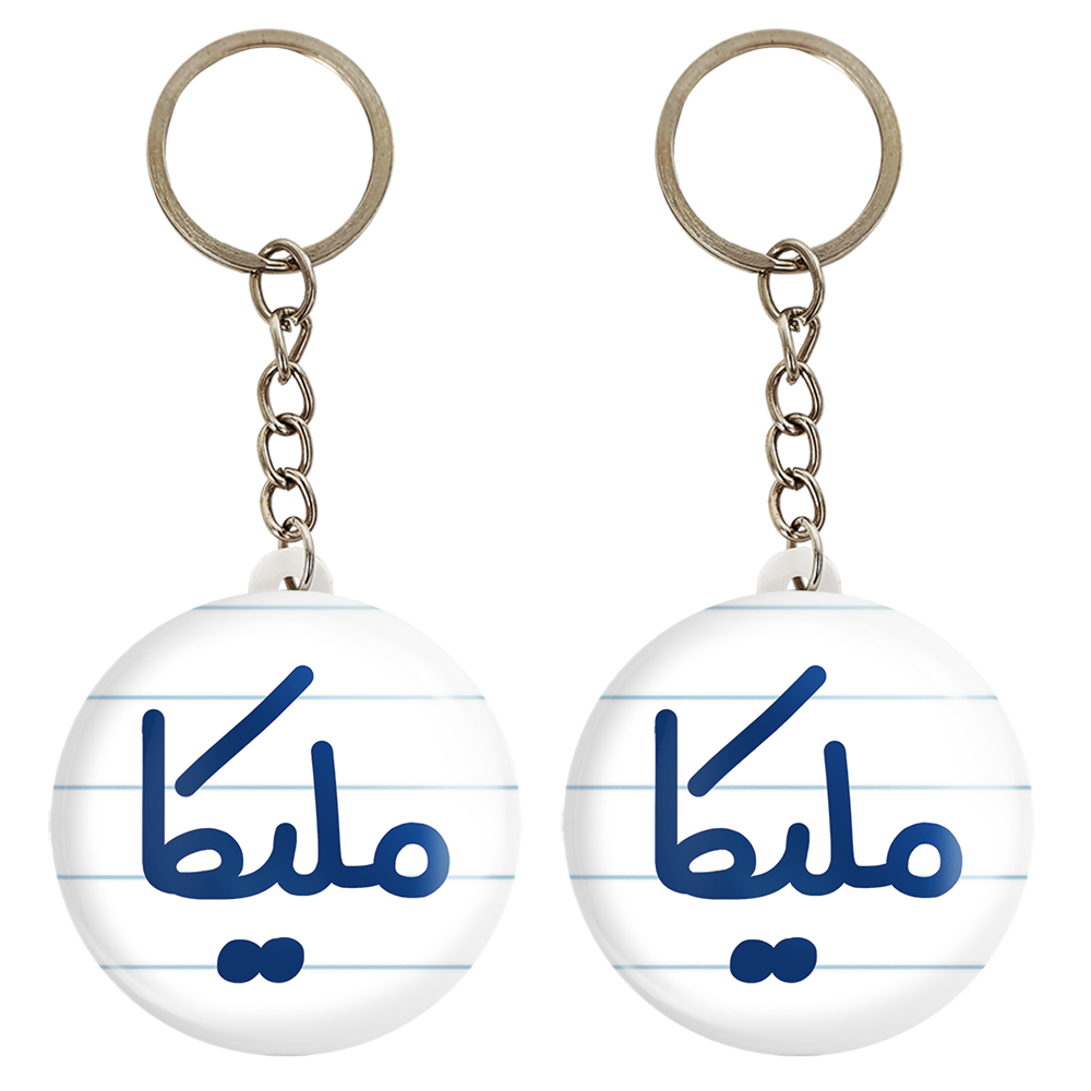 جاکلیدی خندالو مدل ملیکا کد 6855 مجموعه 2 عددی
