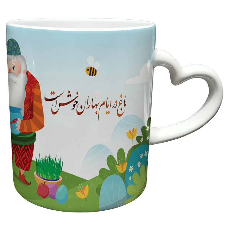 ماگ مدل دسته قلبی طرح عید نوروز کد 29