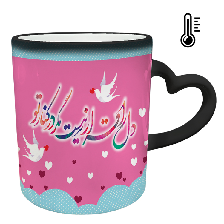 ماگ حرارتی مدل دسته قلبی طرح عاشقانه کد 15