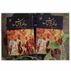 کتاب ده نفر قزلباش اثر حسین مسرور انتشارات پر 2 جلدی