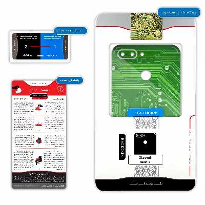 برچسب پوششی ماهوت مدل Green Printed Circuit Board مناسب برای گوشی موبایل شیائومی Redmi 6