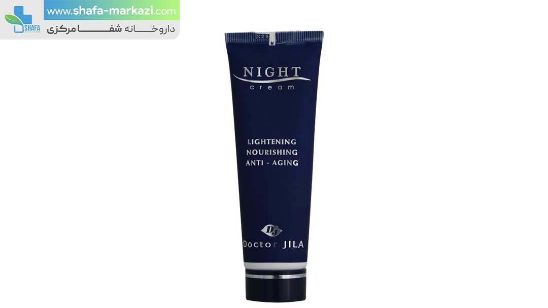 کرم شب دکتر ژیلا | DR JILA night cream