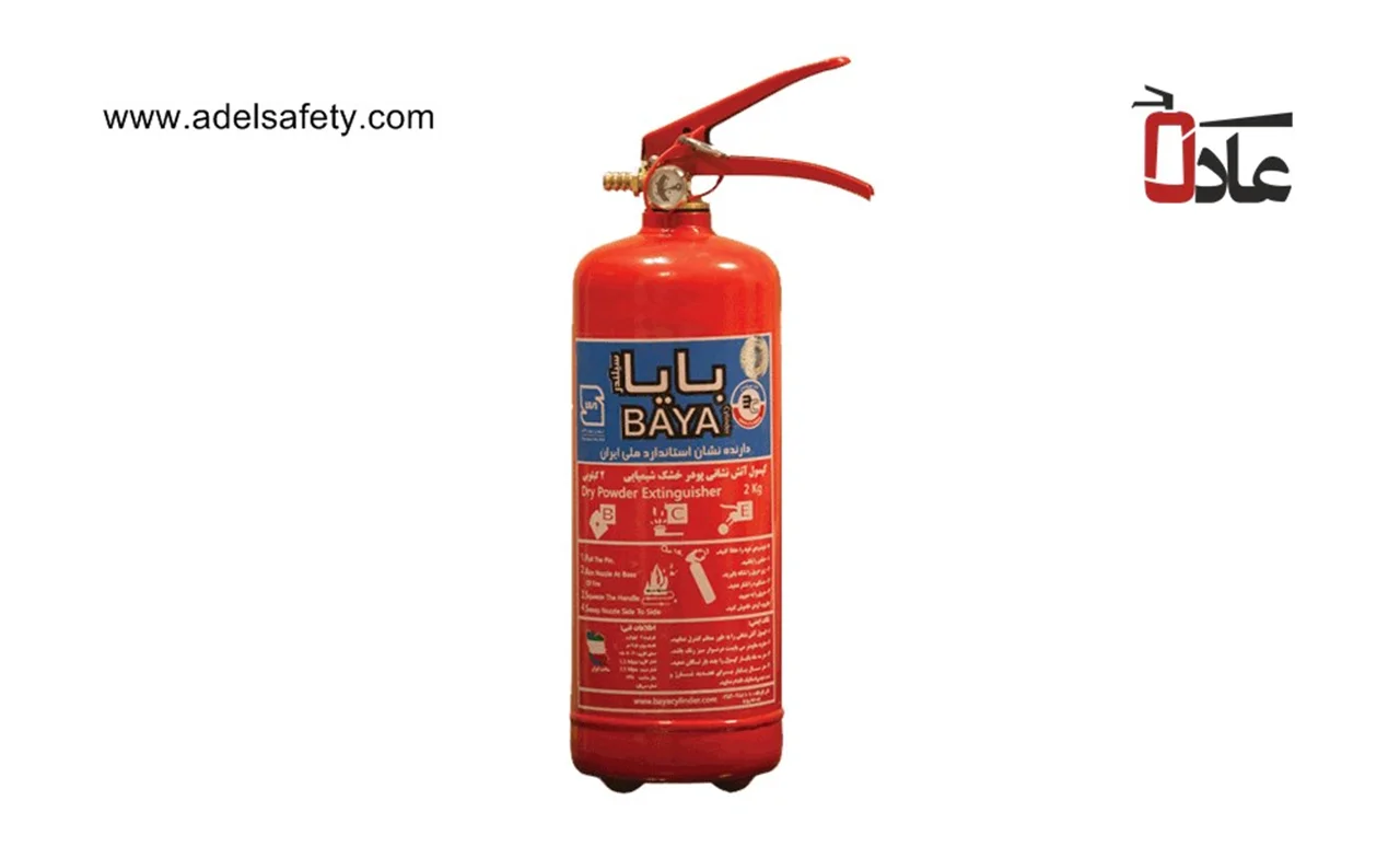 کپسول آتش نشانی پودر و گاز BCE بایا سیلندر 2 کیلوگرمی