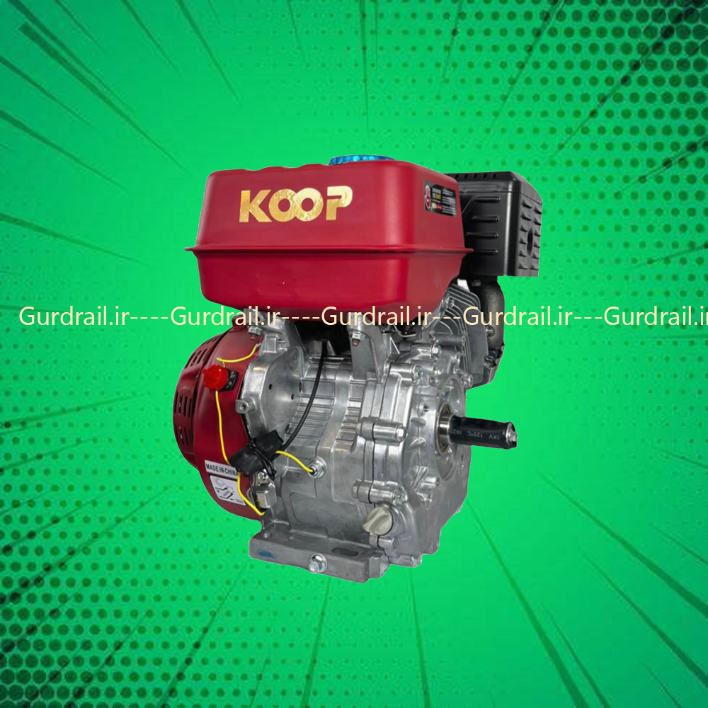 موتور تک 15 اسب بنزینی کوپ KG460F | گاردریل