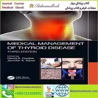 Medical Management of Thyroid Disease 2019 TRUE PDF price 1€ - کتاب پزشکی بهار