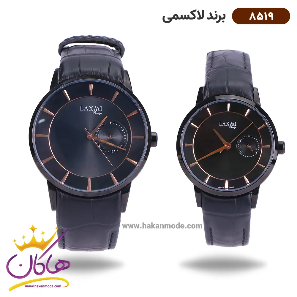 ساعت ست زنانه و مردانه لاکسمی بند چرمی 8519/2