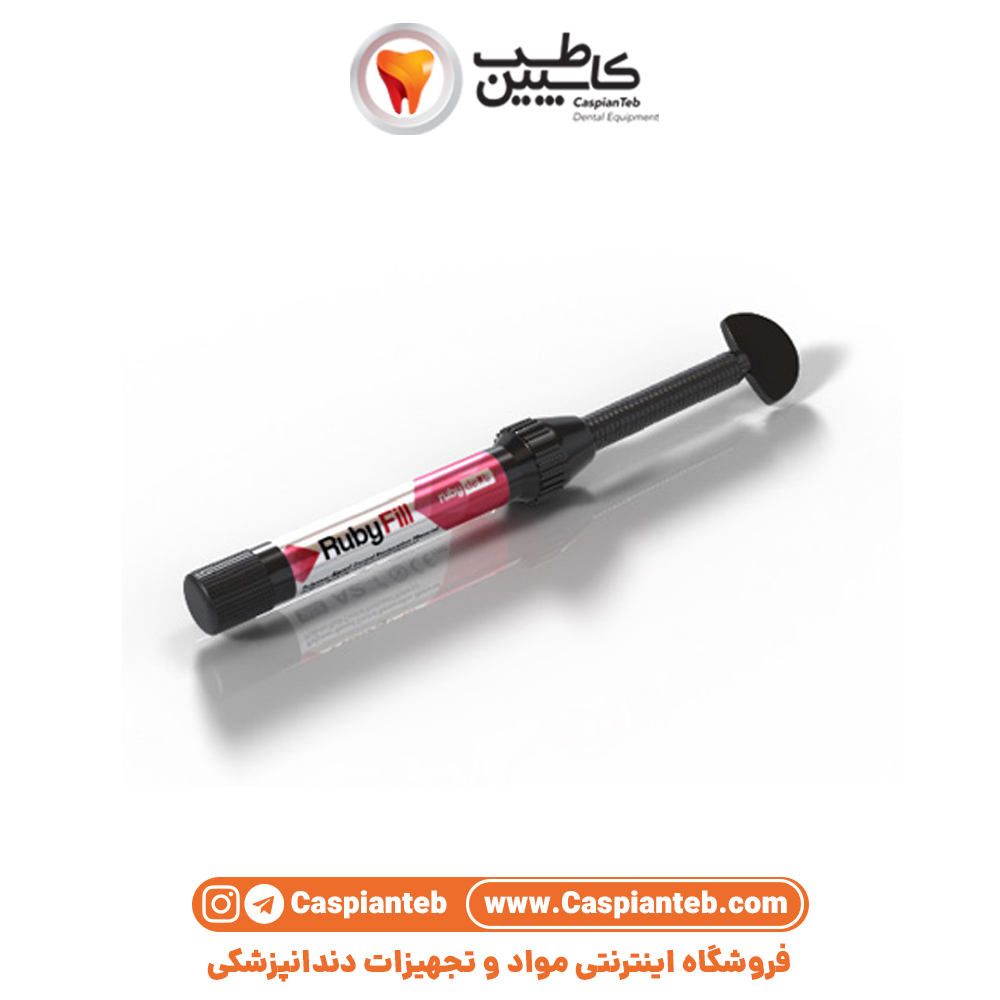 مشخصات، قیمت و خرید کامپوزیت نانوهیبرید Ruby Fill