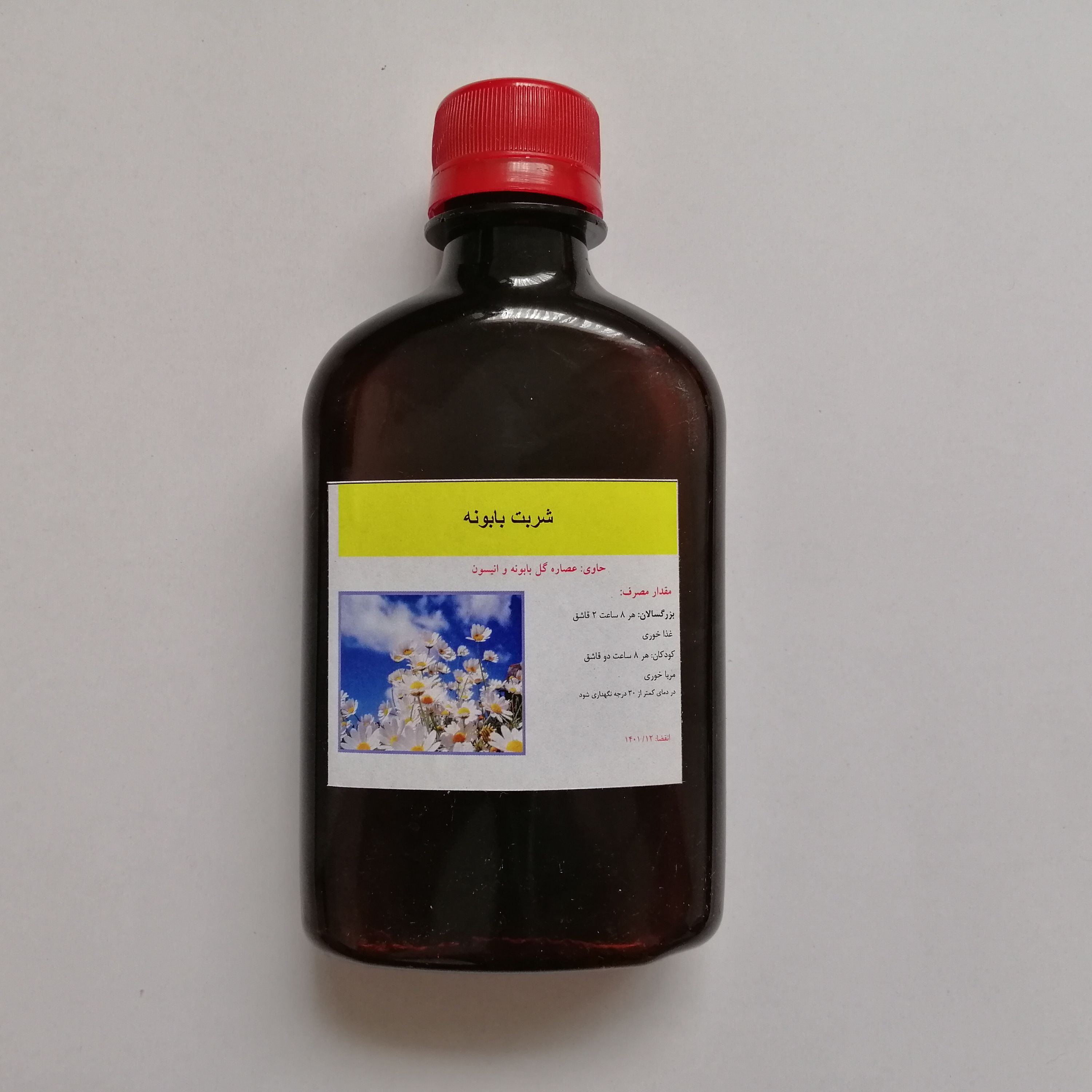 شربت بابونه انیسون