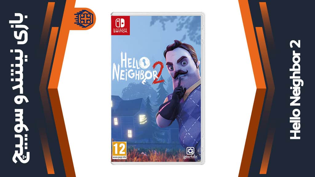 بازی Hello Neighbor 2 – مخصوص نینتندو سوییچ