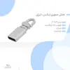 فلش مموری ایکس-انرژی مدل X-929 ظرفیت 64 گیگابایت