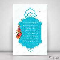 بایگانی‌های طراحی بنر کلاس کنکور