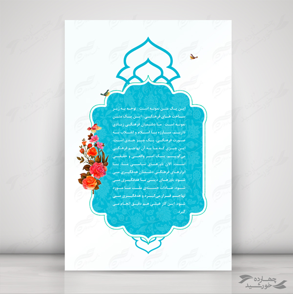 بایگانی‌های طراحی بنر کلاس کنکور