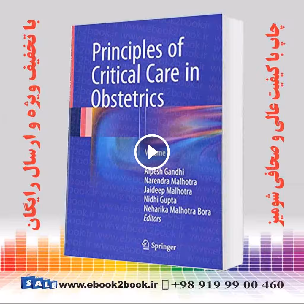 Principles of Critical Care in Obstetrics: Volume I