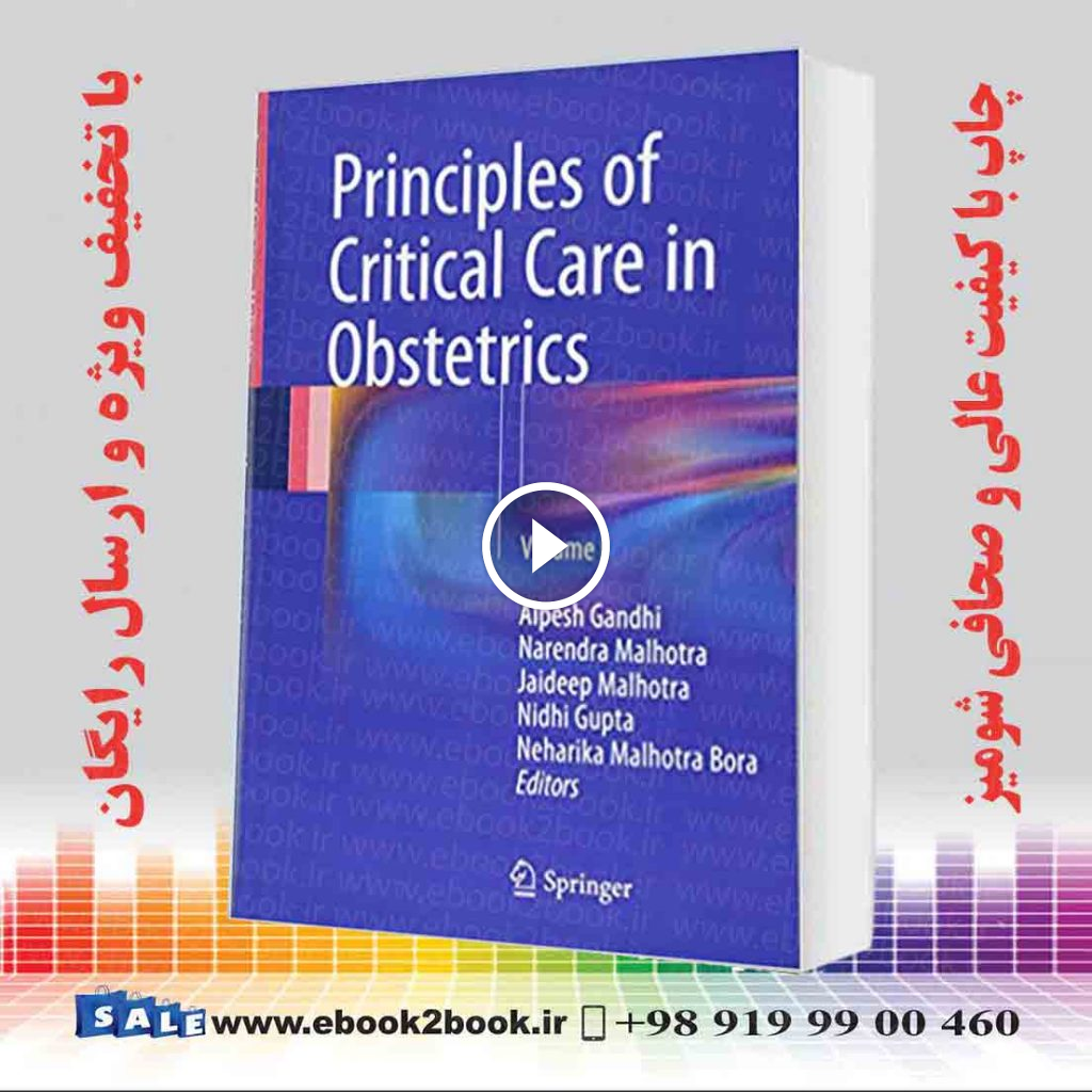 Principles of Critical Care in Obstetrics: Volume I
