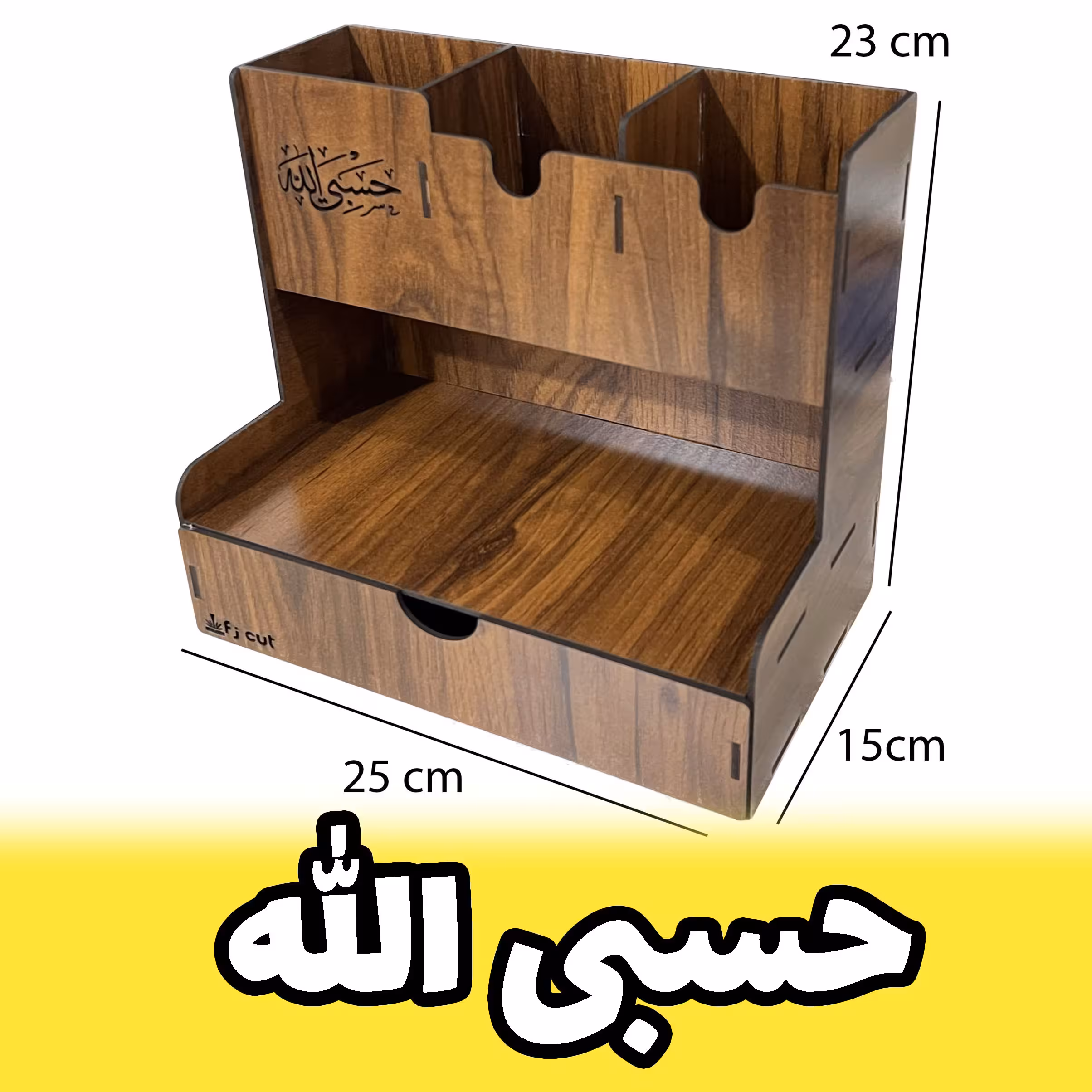 جامدادی و استند لوازم التحریر چوبی ویژه ی ادارات طرح حسبی الله  - لوازم اداری (پس کرایه)