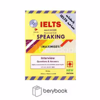 (معمار زاده) IELTS Maximiser speaking  CD