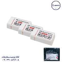 پاکن 48 عددی سفید 188648 فابرکاستل