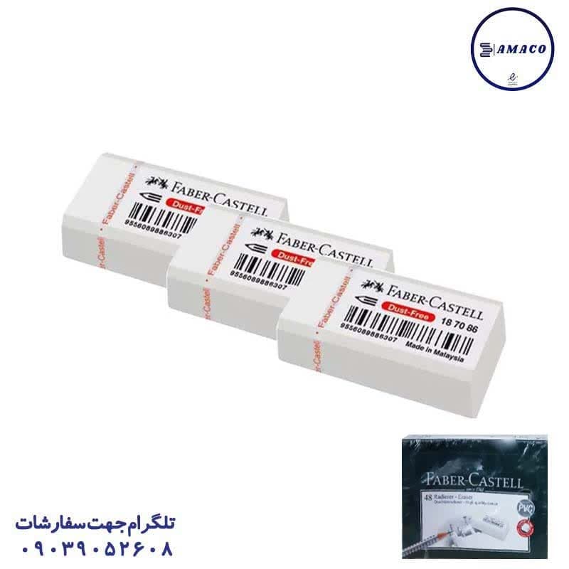 پاکن 48 عددی سفید 188648 فابرکاستل