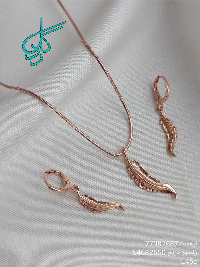 خرید نیم ست زنانه طرح پر مارک دریم همراه با زنجیر مدل ماری کد 1715059 - ردگل