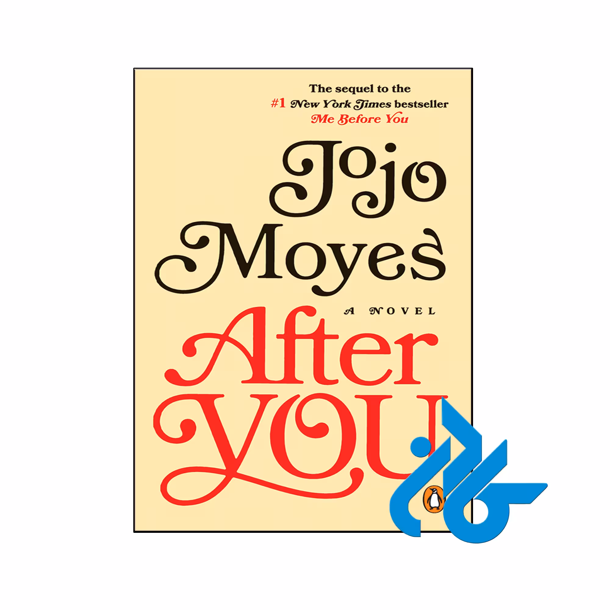 خرید کتاب پس از تو After YouAfter You ، فروشگاه اینترنتی کـــادن