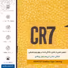 برچسب پوششی ماهوت مدل ML-CR7 مناسب برای گوشی موبایل اچ تی سی One M9