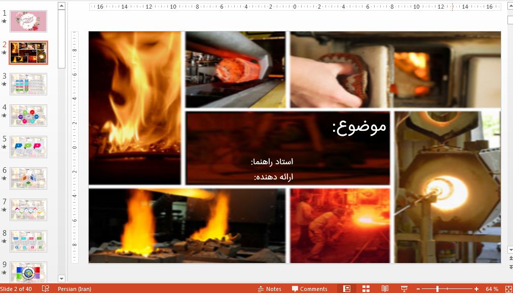 دریافت تم پاورپوینت زیبا متالوژی