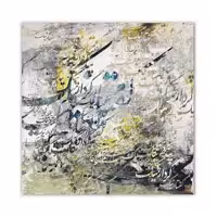 تابلو بوم چارگوش مدل 2916