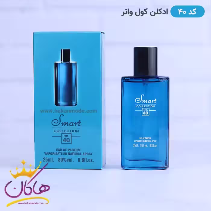 ادکلن اسمارت کالکشن 40 دیویدف کول واتر 25 میل