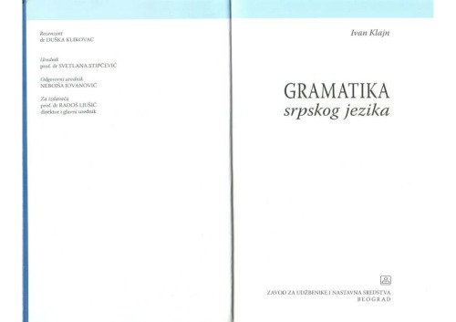 خرید و دانلود نسخه کامل کتاب Gramatika srpskog jezika Grammar of the Serbian Language
