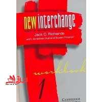 new interchange enlish for international communication 1 only workbook - فروشگاه کتاب اشراق