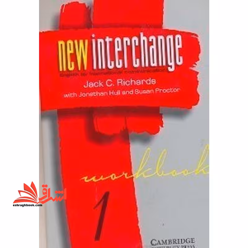 new interchange enlish for international communication 1 only workbook - فروشگاه کتاب اشراق