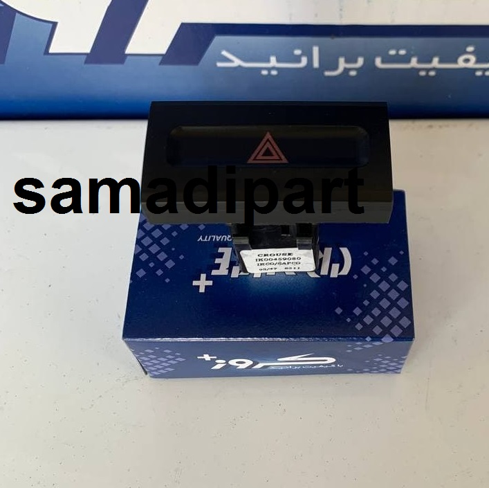 کلید فلاشر سمند سمند اکو ماکس P2 کروز (CR33073801)