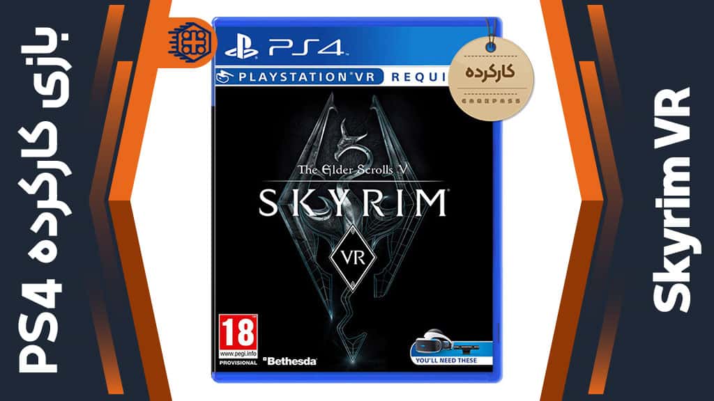 دیسک بازی The Elder Scrolls V: Skyrim VR کارکرده – مخصوص PS4