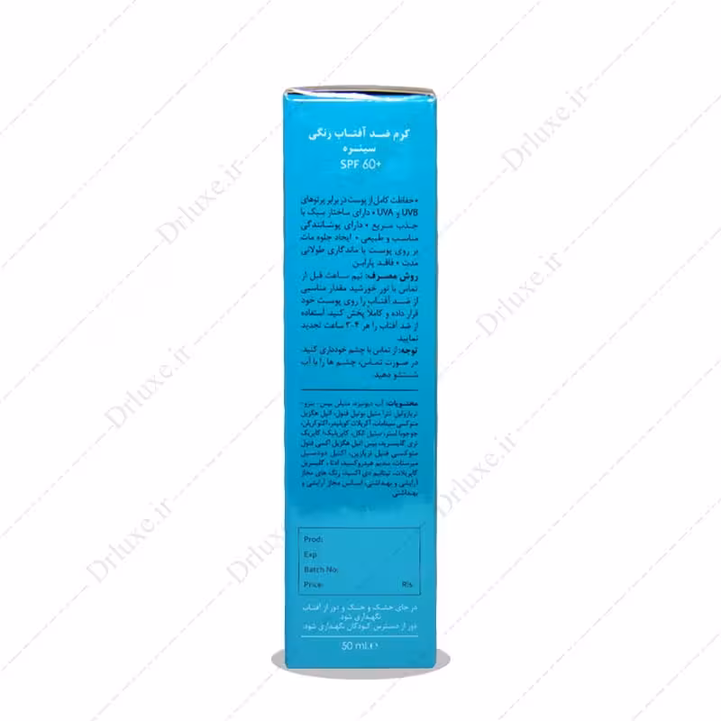 کرم ضد آفتاب SPF60 سینره فاقد چربی بژ طبیعی 50 میلی لیتر