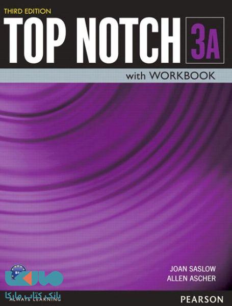 Top Notch 3A ویرایش سوم