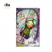 دفتر یادداشت جلد سخت ایمان طرح 5