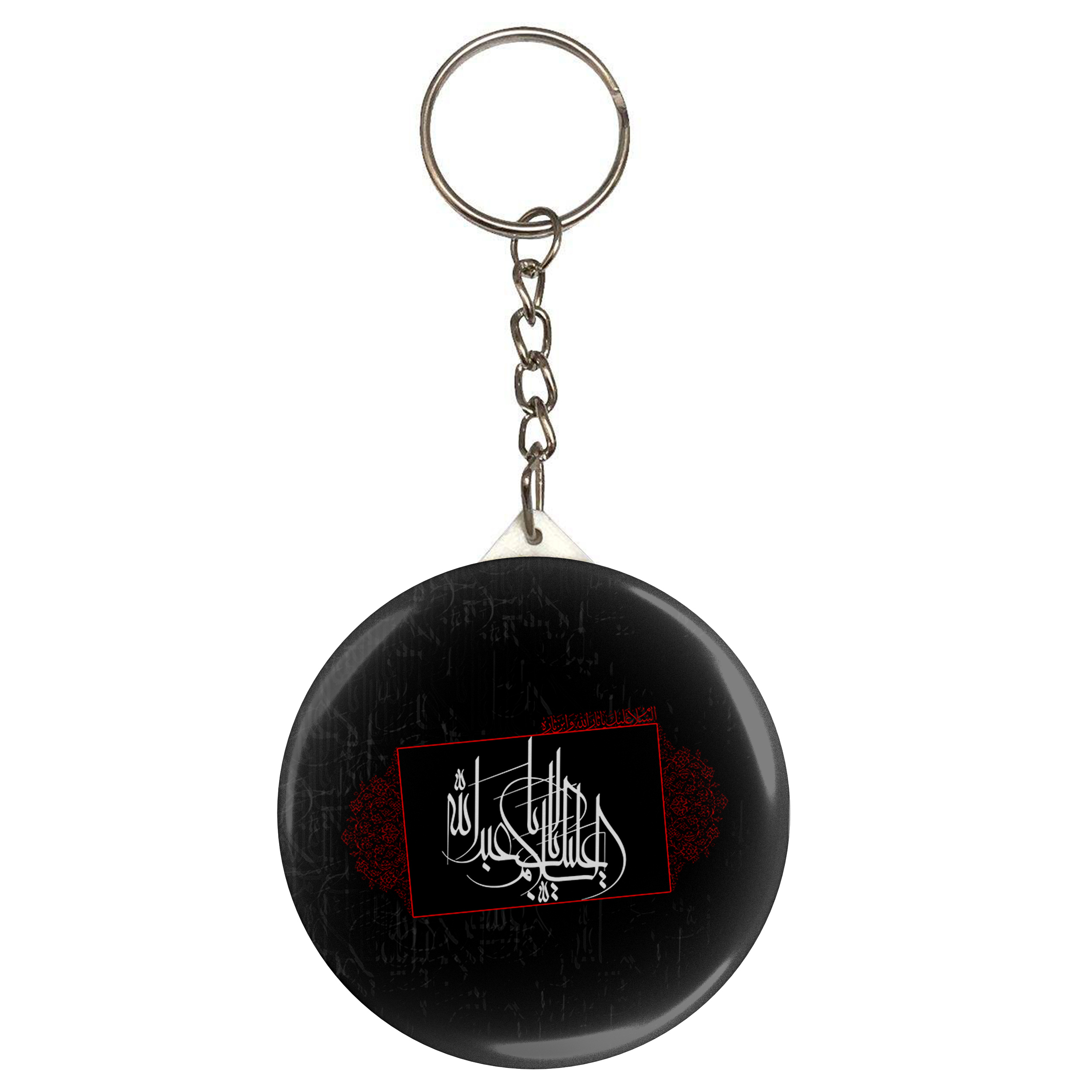 جاکلیدی طرح السلام علیک یا اباعبدالله مدل S2287